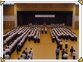 第50回記念中国高等学校弓道選手権大会