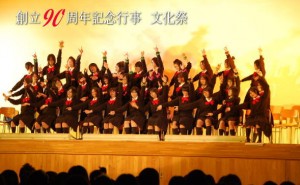 文化祭昨年度の様子