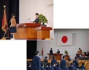 校内表彰式