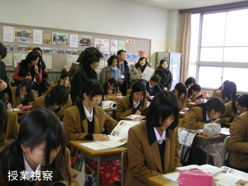 韓国教職員学校訪問