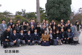 韓国教職員学校訪問