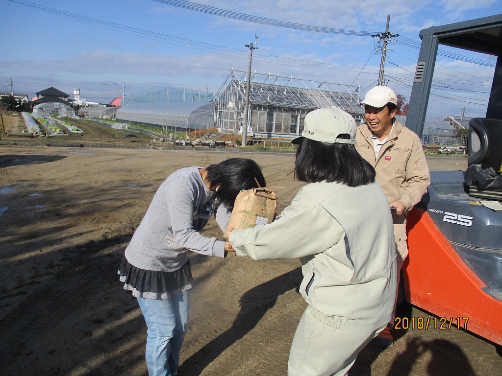 お米の配布