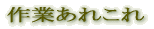 Ƃꂱ 