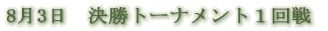 R̃n[Ti7j 
