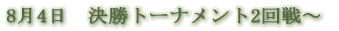 R̃n[Ti7j 