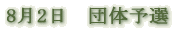 R̃n[Ti7j 