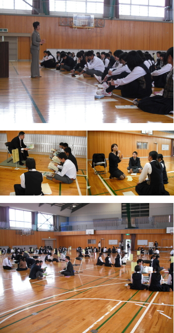 進学ガイダンス