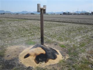 くん炭