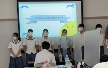 企業の方と校則についての意見交換会