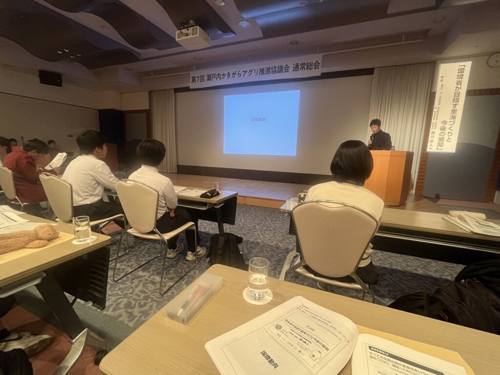 農業科作物類型×里海米栽培 ～第7回瀬戸内かきがらアグリ推進協議会 通常総会～