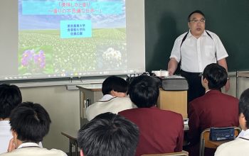農業科２年×東京農業大学 ～美味しさの不思議 ｢香りの不思議な世界｣ を学んでみた！～