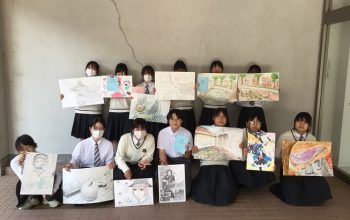 令和７年度高校生美術コンクール