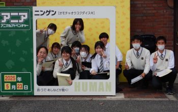 ３年エクスペリタイム　企業見学(おもちゃ王国、トンボ（株）)