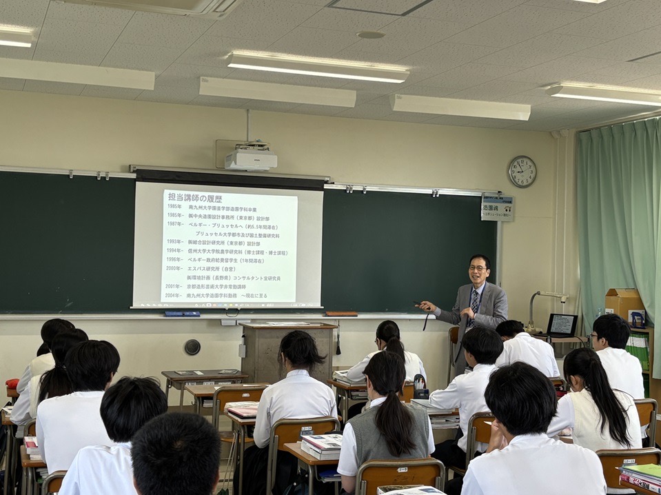 ONEDAY　キャンパス！　～南九州大学出前講座　造園デザイン科編～