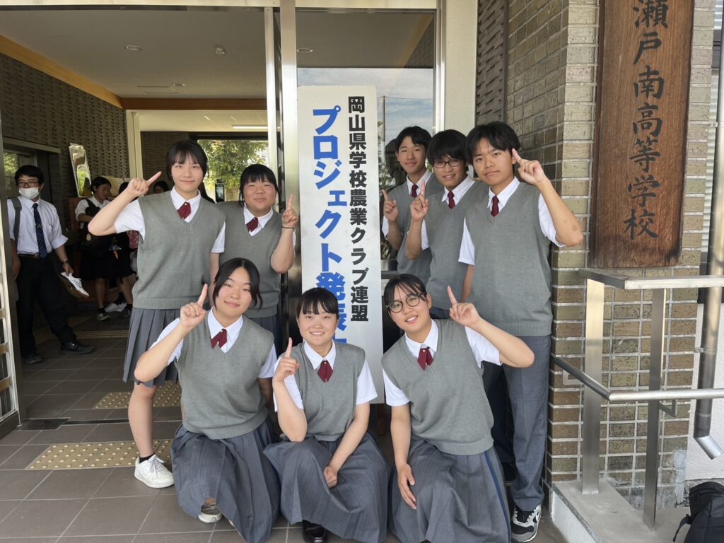 農業科野菜類型3年生×岡山県大会　優勝！ ～岡山県学校農業クラブ：プロジェクト発表会（分野Ⅰ類）～