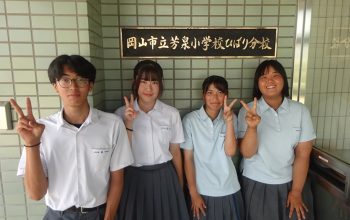 農業科果樹類型×芳泉小学校3年生 ～出前授業「ブドウ栽培」～