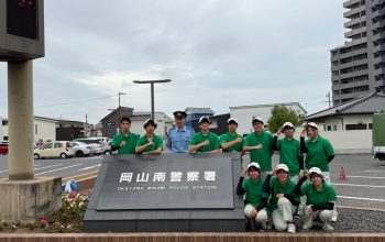 【造園デザイン科３年生生活環境類型】　岡山南警察署植栽実習