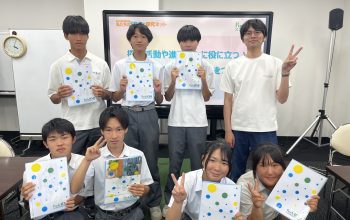農業科2年生×私たちのSDGs探究ネット ～地域の企業と自分の興味をつなげるワークショップ～