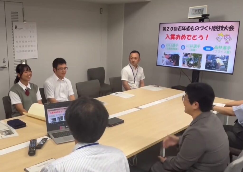 第20回若年者ものづくり競技大会受賞報告会
