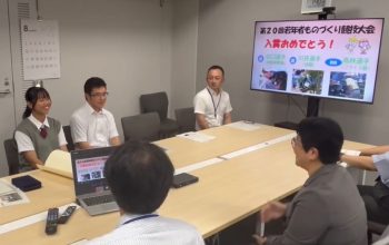 第20回若年者ものづくり競技大会受賞報告会