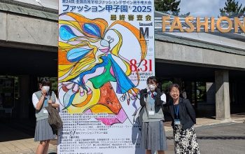 ファッションの頂点を目指して！ ～ファッション甲子園出場～