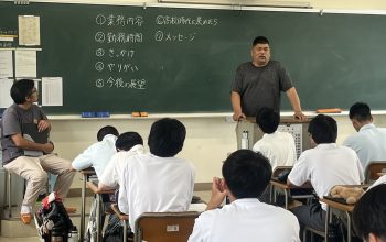 農業科２年生×岡山青果食品商業協同組合 ～農業生産物のセリや取扱い及び経営理念～