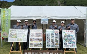 岡山県みどりの大会２０２５野外体験活動に参加