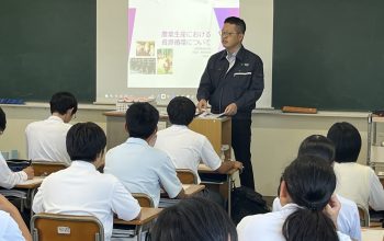農業科２年生×南国興産（株） ～農業生産における資源循環について学ぶ～