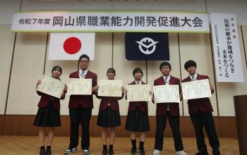 「令和７年度岡山県職業能力開発促進大会」表彰式に出席