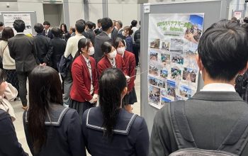 高校生「夢育」PBLフォーラム２０２５