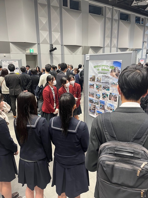 高校生「夢育」PBLフォーラム２０２５