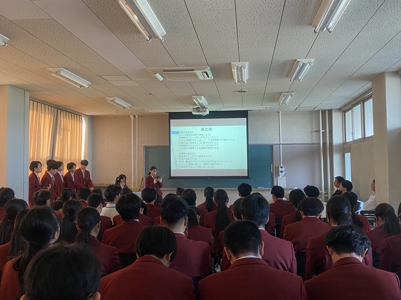 造園デザイン科　課題研究発表会