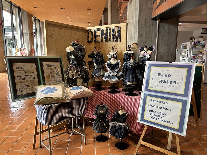 サステナブルファッション　県庁で展示（被服デザイン科）