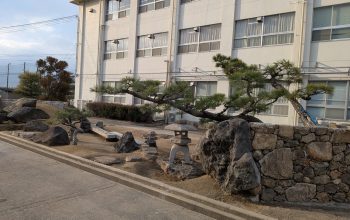 日本庭園作庭途中経過～「興陽高校日本庭園」作庭プロジェクト～