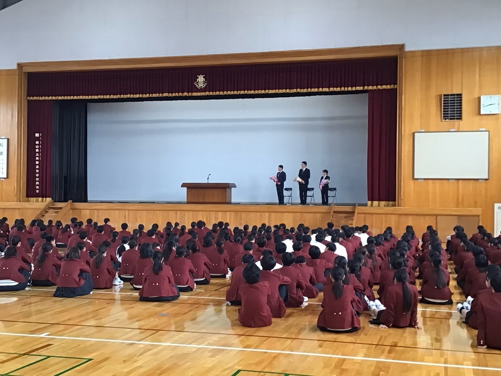 【 転退任式 】