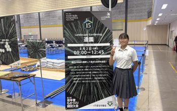 第２１回若年者ものづくり競技会（造園）で金賞を受賞しました！